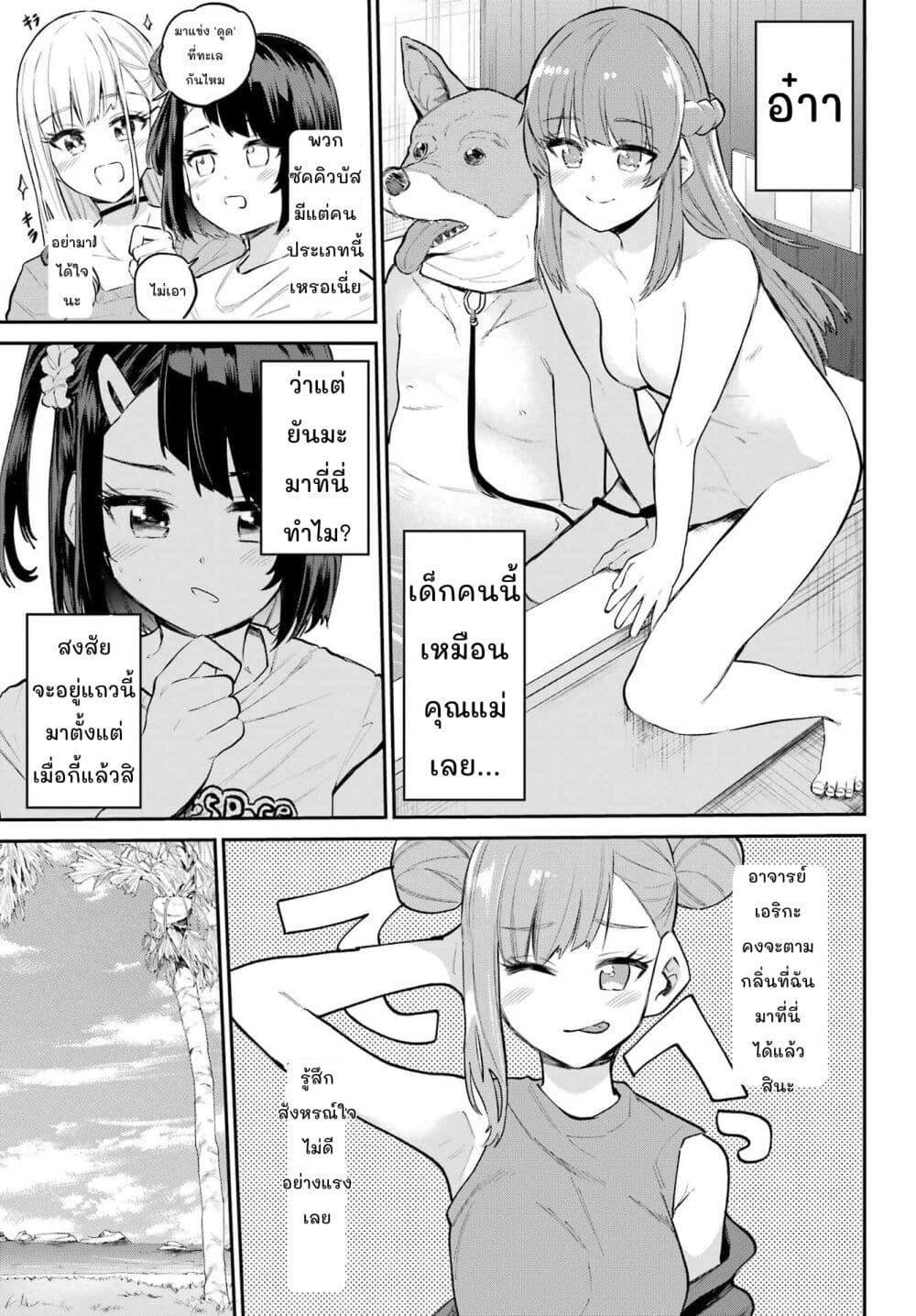 Manga-lc-com อ่านมังงะ อ่านการ์ตูน ออนไลน์ ฟรี Miya-chan no Kyuuin Life! ตอนที่ 1 2 3 4 5 6 7 8 9 10 11 12 13 14 ฟรี ไม่มีโฆษณา Manga-lc - อ่าน มังงะ อ่าน การ์ตูน ออนไลน์ อ่านมังงะ ฟรี