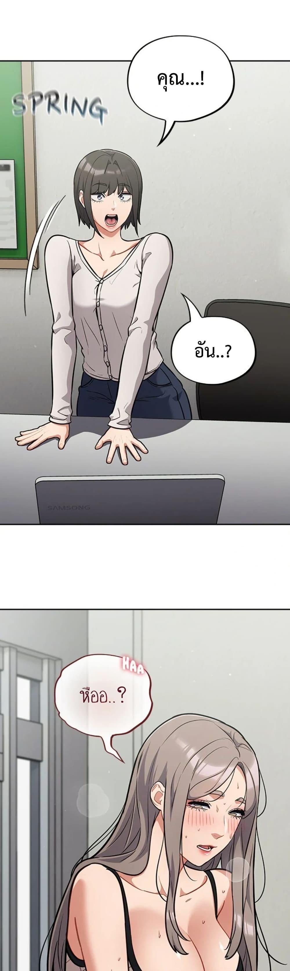 Doujin-Lc- อ่าน โดจิน มังฮวา เกาหลี ญี่ปุ่น จีน แปลไทย Idiot Virus ตอนที่ 1 2 3 4 5 6 7 8 9 10 11 12 13 14 ฟรี ไม่มีโฆษณา อ่าน โดจิน Manhwa เกาหลี ญี่ปุ่น จีน เรามีครบ คัดมาให้เน้นๆ โดจิน 18+ รับประกันความฟินโดย  Doujin Lc