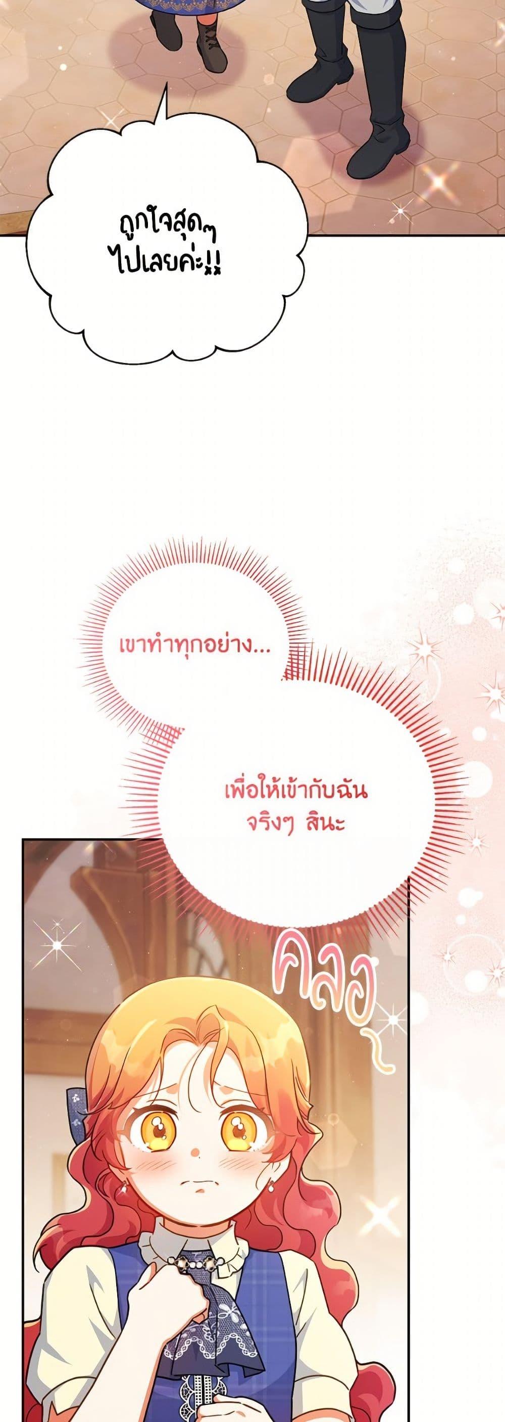 Manga-lc-com อ่านมังงะ อ่านการ์ตูน ออนไลน์ ฟรี The Little Lady Who Makes Flowers Bloom ตอนที่ 1 2 3 4 5 6 7 8 9 10 11 12 13 14 ฟรี ไม่มีโฆษณา Manga-lc - อ่าน มังงะ อ่าน การ์ตูน ออนไลน์ อ่านมังงะ ฟรี