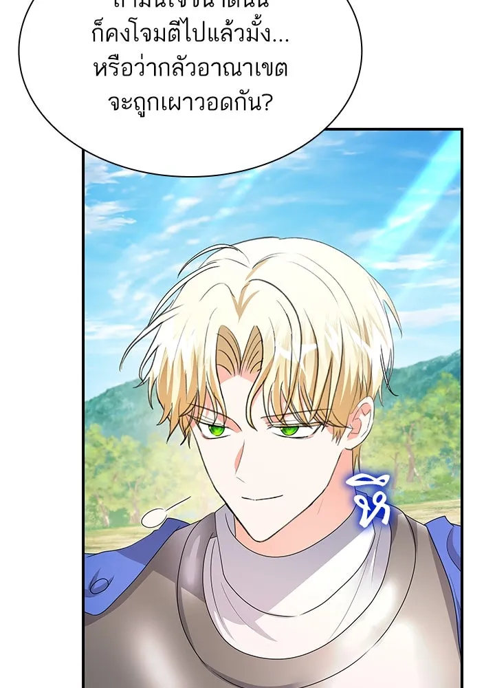 อดีตภรรยาของพระเอกหนุ่มจอมคลั่งรัก ตอนที่ 77 รูปที่ 83