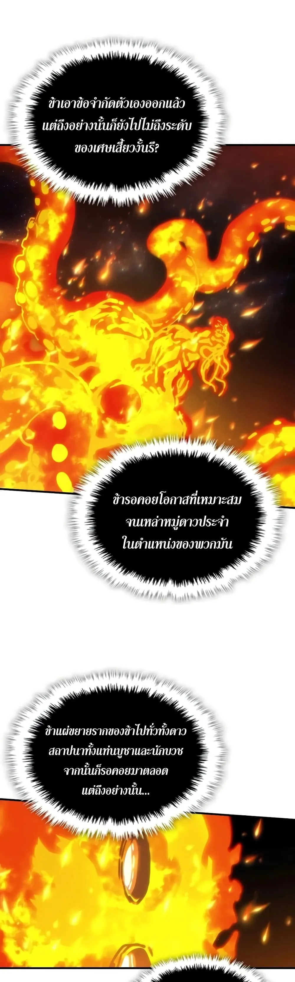 Manga-lc-com อ่านมังงะ อ่านการ์ตูน ออนไลน์ ฟรี Mr Devourer Please Act Like a Final Boss ตอนที่ 1 2 3 4 5 6 7 8 9 10 11 12 13 14 ฟรี ไม่มีโฆษณา Manga-lc - อ่าน มังงะ อ่าน การ์ตูน ออนไลน์ อ่านมังงะ ฟรี