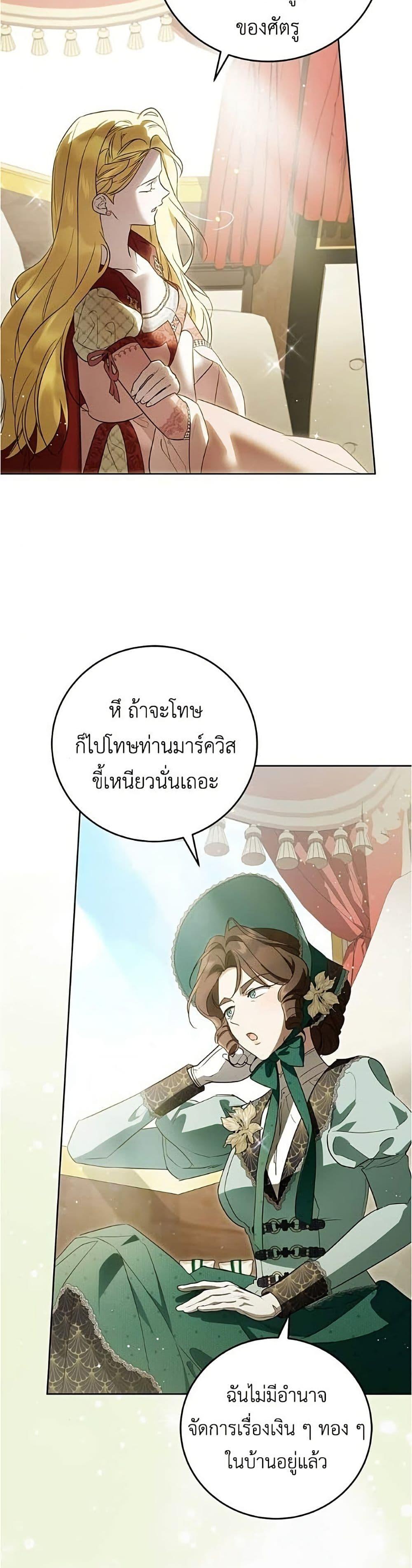 Manga-lc-com อ่านมังงะ อ่านการ์ตูน ออนไลน์ ฟรี Born to Be the Grand Duchess ตอนที่ 1 2 3 4 5 6 7 8 9 10 11 12 13 14 ฟรี ไม่มีโฆษณา Manga-lc - อ่าน มังงะ อ่าน การ์ตูน ออนไลน์ อ่านมังงะ ฟรี