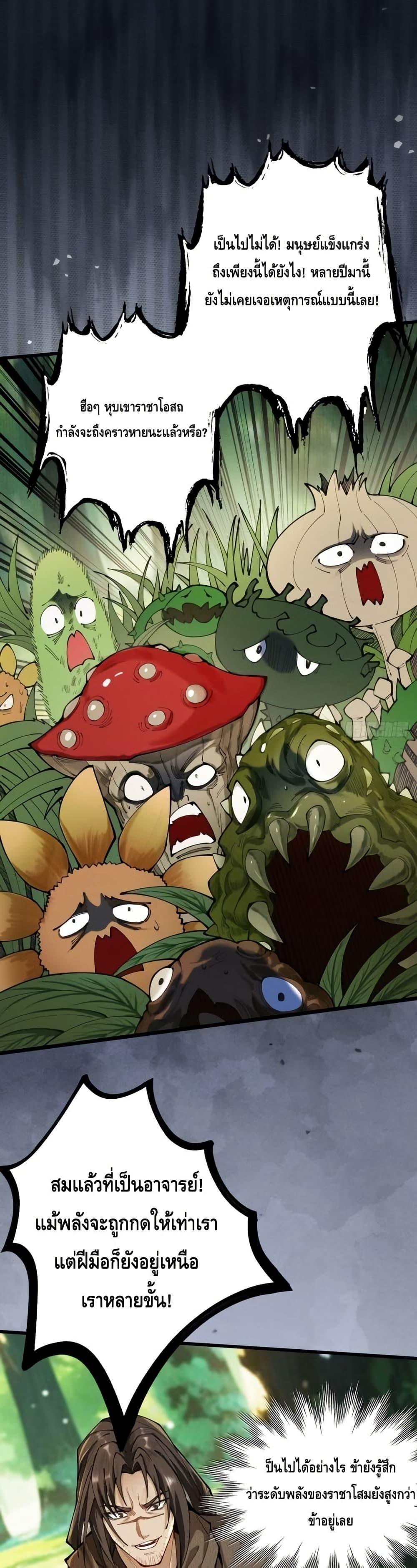 Manga-lc-com อ่านมังงะ อ่านการ์ตูน ออนไลน์ ฟรี MyCultivation ตอนที่ 1 2 3 4 5 6 7 8 9 10 11 12 13 14 ฟรี ไม่มีโฆษณา Manga-lc - อ่าน มังงะ อ่าน การ์ตูน ออนไลน์ อ่านมังงะ ฟรี