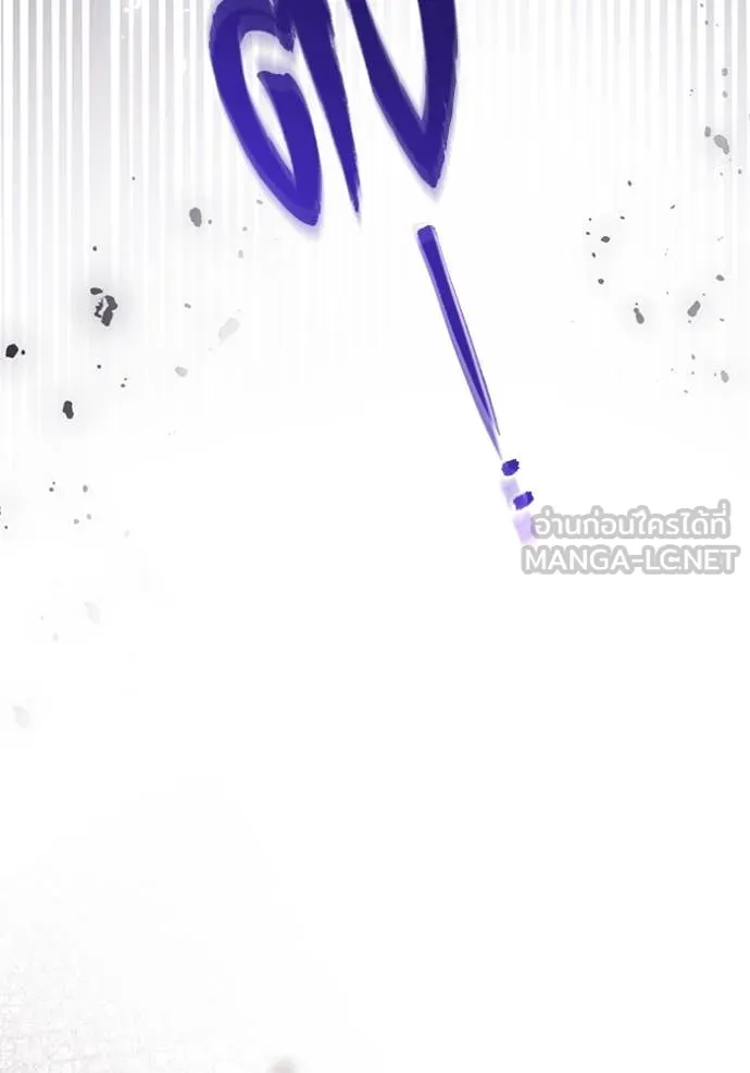 ป๊ะป๋าขา หนูลาแล้ว ตอนที่ 62 รูปที่ 90