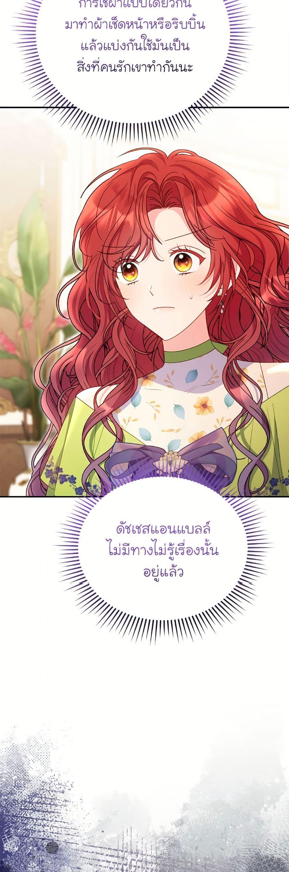 Manga-lc-com อ่านมังงะ อ่านการ์ตูน ออนไลน์ ฟรี The Villainess Captured the Grand Duke ตอนที่ 1 2 3 4 5 6 7 8 9 10 11 12 13 14 ฟรี ไม่มีโฆษณา Manga-lc - อ่าน มังงะ อ่าน การ์ตูน ออนไลน์ อ่านมังงะ ฟรี