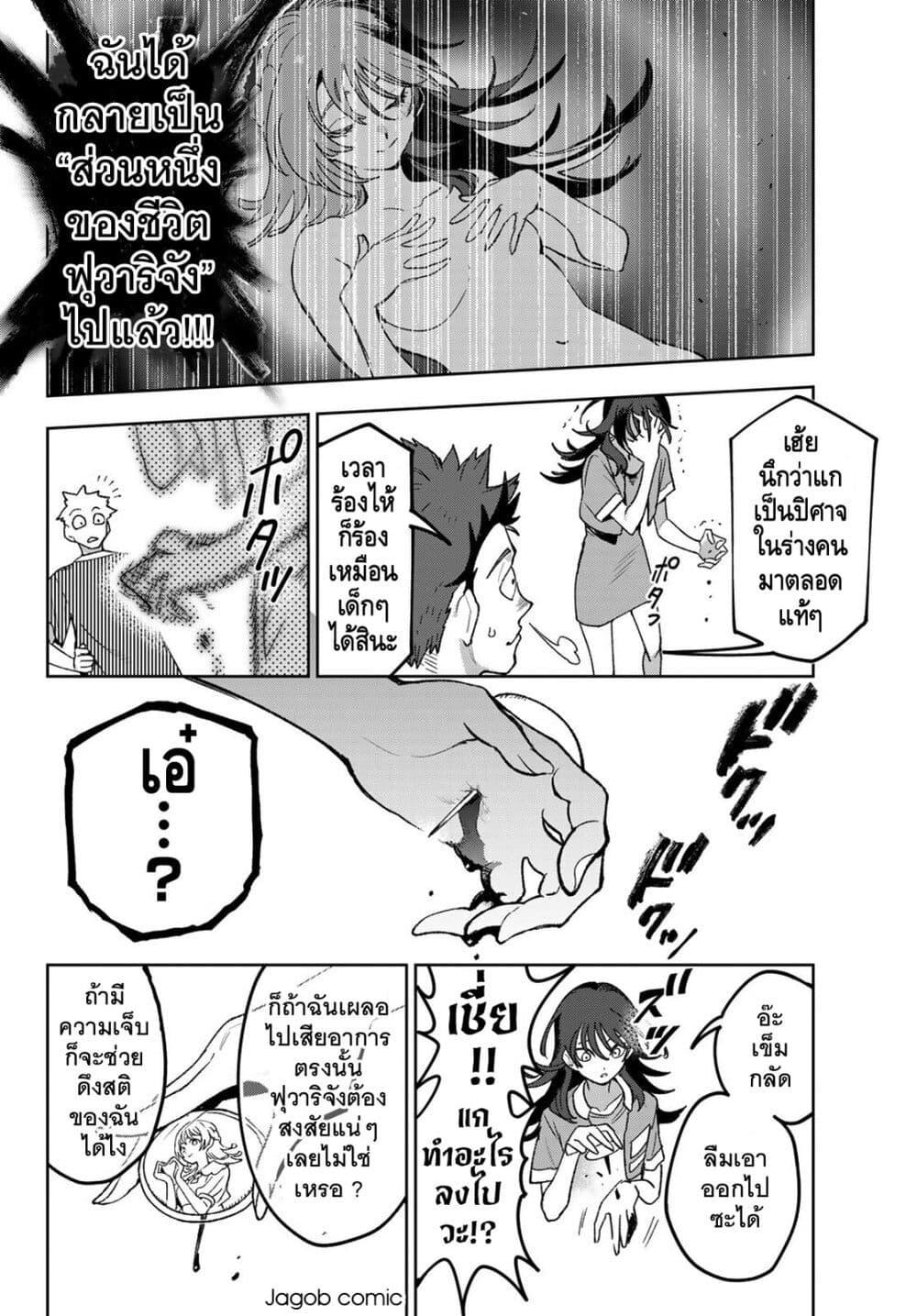 Manga-lc-com อ่านมังงะ อ่านการ์ตูน ออนไลน์ ฟรี Idolatry ตอนที่ 1 2 3 4 5 6 7 8 9 10 11 12 13 14 ฟรี ไม่มีโฆษณา Manga-lc - อ่าน มังงะ อ่าน การ์ตูน ออนไลน์ อ่านมังงะ ฟรี