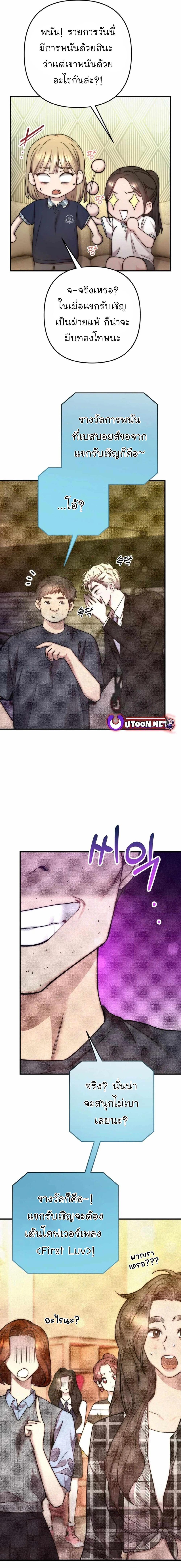 Manga-lc-com อ่านมังงะ อ่านการ์ตูน ออนไลน์ ฟรี Acting Genius, TOP Idol! ตอนที่ 1 2 3 4 5 6 7 8 9 10 11 12 13 14 ฟรี ไม่มีโฆษณา Manga-lc - อ่าน มังงะ อ่าน การ์ตูน ออนไลน์ อ่านมังงะ ฟรี