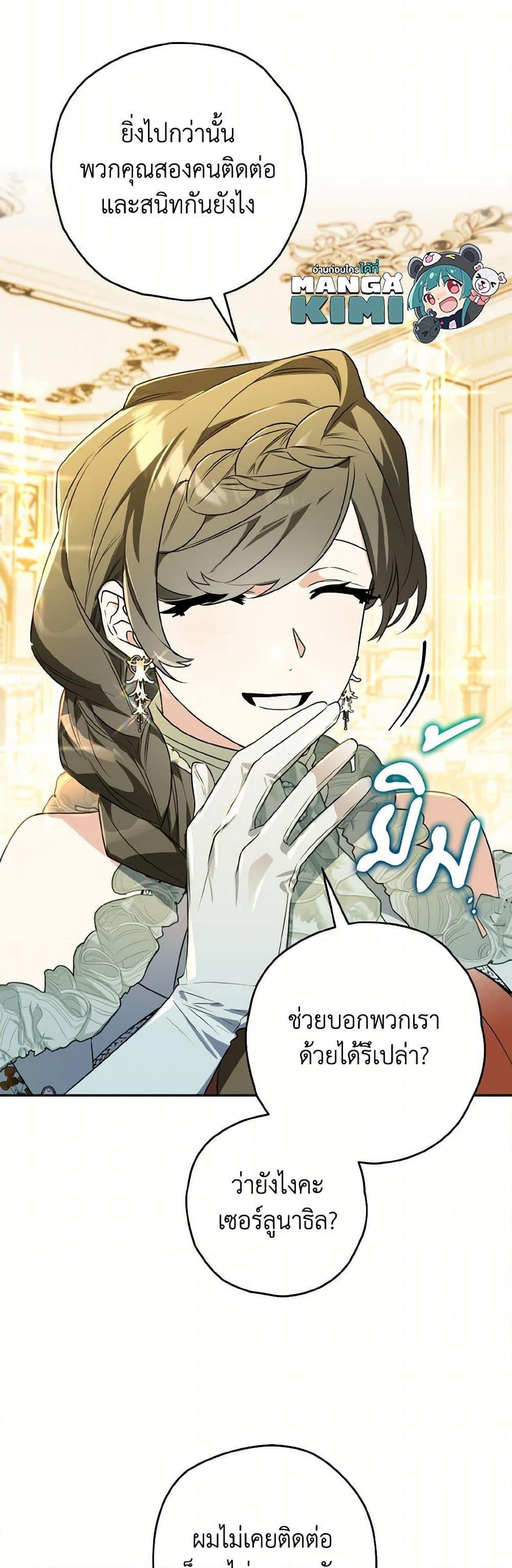 Manga-lc-com อ่านมังงะ อ่านการ์ตูน ออนไลน์ ฟรี Sigrid ตอนที่ 1 2 3 4 5 6 7 8 9 10 11 12 13 14 ฟรี ไม่มีโฆษณา Manga-lc - อ่าน มังงะ อ่าน การ์ตูน ออนไลน์ อ่านมังงะ ฟรี