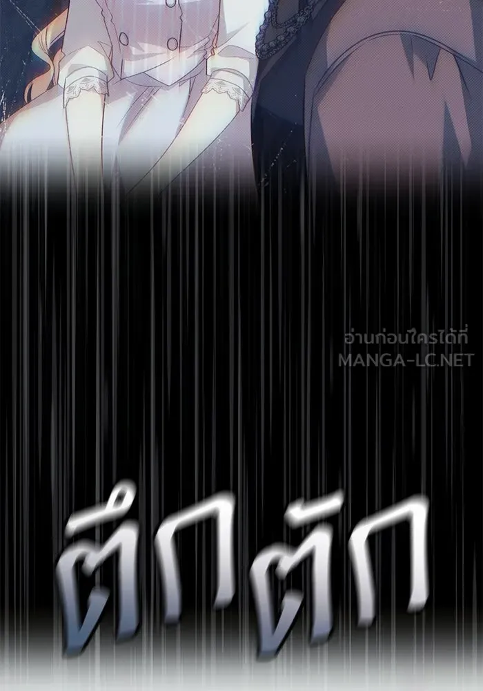 เกิดใหม่คราวนี้ ขอเป็นคนดีดูสักครั้ง ตอนที่ 77 รูปที่ 93