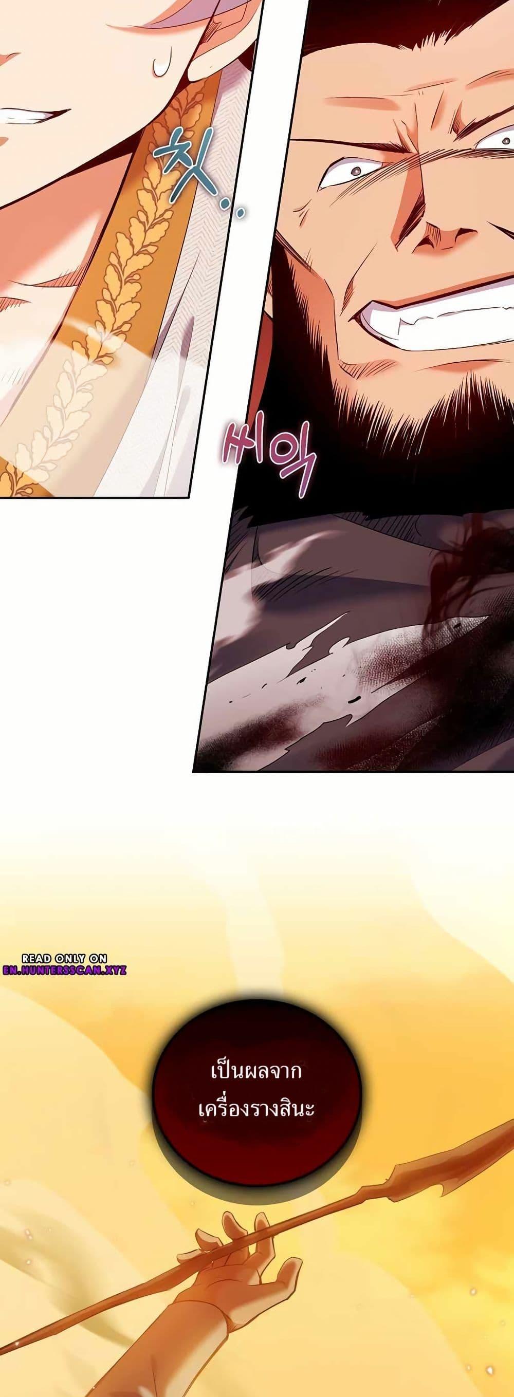 Manga-lc-com อ่านมังงะ อ่านการ์ตูน ออนไลน์ ฟรี Kill the Emperor ตอนที่ 1 2 3 4 5 6 7 8 9 10 11 12 13 14 ฟรี ไม่มีโฆษณา Manga-lc - อ่าน มังงะ อ่าน การ์ตูน ออนไลน์ อ่านมังงะ ฟรี