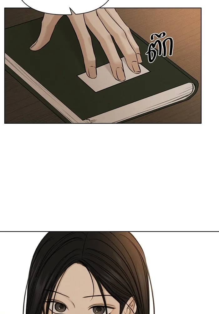 เพียงรุ่งอรุณ ตอนที่ 67 (ตอนจบ) รูปที่ 82