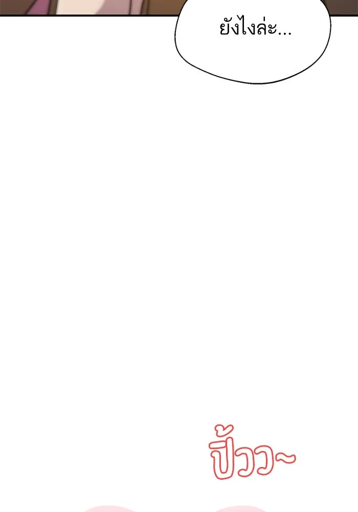 โชคชะตานำพารัก ตอนที่ 32 มันดีมากเลย รูปที่ 100