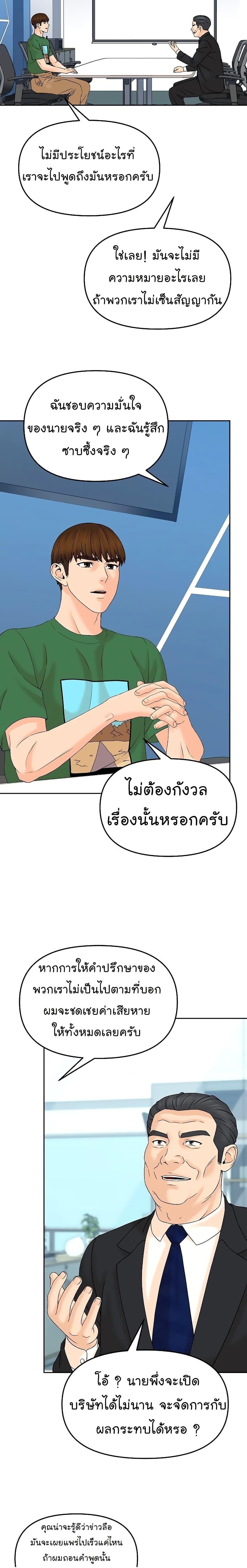 Manga-lc-com อ่านมังงะ อ่านการ์ตูน ออนไลน์ ฟรี From the Grave and Back ตอนที่ 1 2 3 4 5 6 7 8 9 10 11 12 13 14 ฟรี ไม่มีโฆษณา Manga-lc - อ่าน มังงะ อ่าน การ์ตูน ออนไลน์ อ่านมังงะ ฟรี
