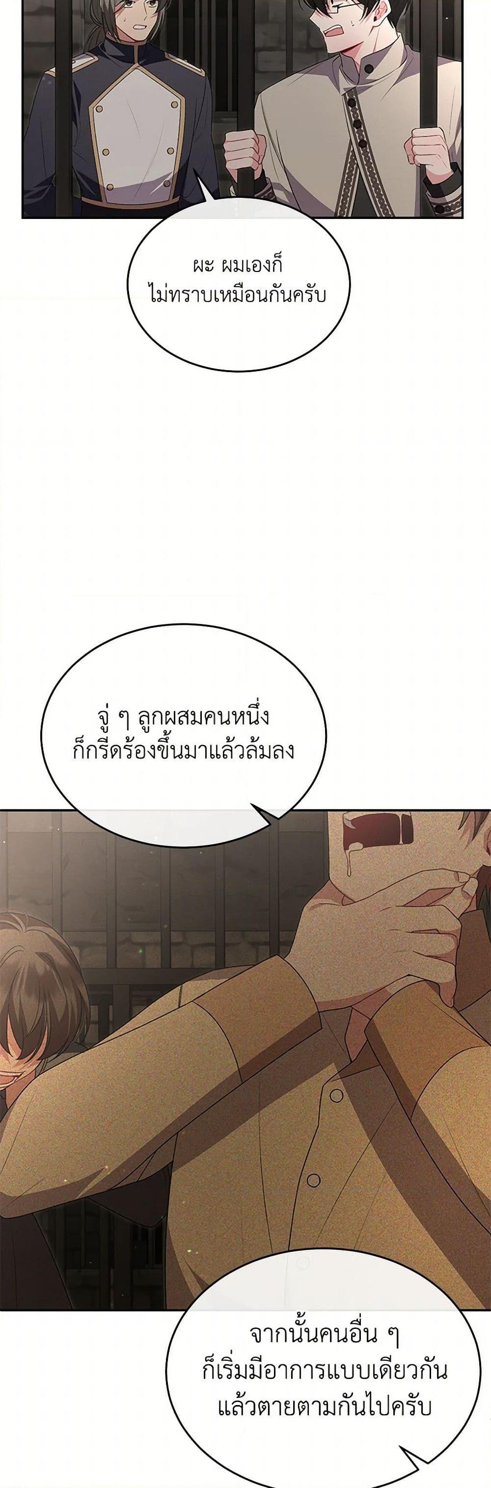 Manga-lc-com อ่านมังงะ อ่านการ์ตูน ออนไลน์ ฟรี The Real Daughter Is Back ตอนที่ 1 2 3 4 5 6 7 8 9 10 11 12 13 14 ฟรี ไม่มีโฆษณา Manga-lc - อ่าน มังงะ อ่าน การ์ตูน ออนไลน์ อ่านมังงะ ฟรี