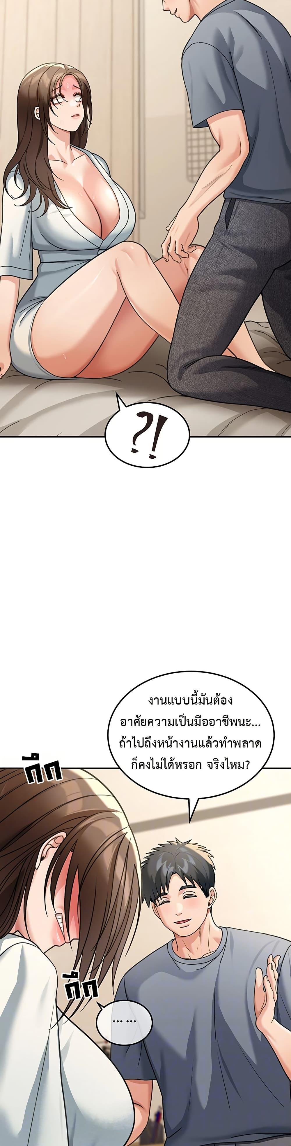 Doujin-Lc- อ่าน โดจิน มังฮวา เกาหลี ญี่ปุ่น จีน แปลไทย Because I live ตอนที่ 1 2 3 4 5 6 7 8 9 10 11 12 13 14 ฟรี ไม่มีโฆษณา อ่าน โดจิน Manhwa เกาหลี ญี่ปุ่น จีน เรามีครบ คัดมาให้เน้นๆ โดจิน 18+ รับประกันความฟินโดย  Doujin Lc
