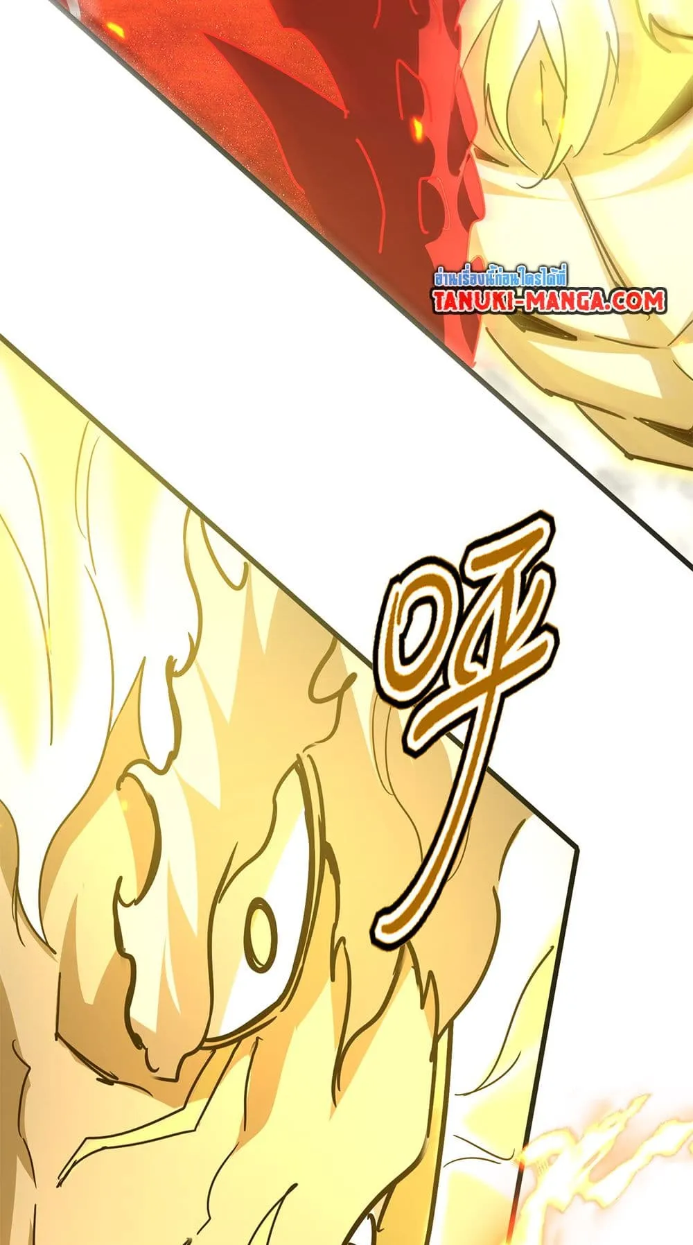 Magic Emperor ราชาจอมเวทย_ ตอนที่ ตอนที่ 723 รูปที่ 39