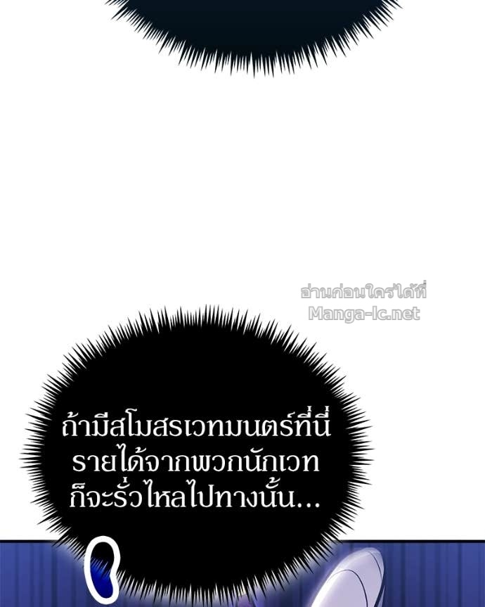 Doujin-Lc- อ่าน โดจิน มังฮวา เกาหลี ญี่ปุ่น จีน แปลไทย ฮีลเลอร์กำมะลอ ตอนที่ 1 2 3 4 5 6 7 8 9 10 11 12 13 14 ฟรี ไม่มีโฆษณา อ่าน โดจิน Manhwa เกาหลี ญี่ปุ่น จีน เรามีครบ คัดมาให้เน้นๆ โดจิน 18+ รับประกันความฟินโดย Doujin Lc