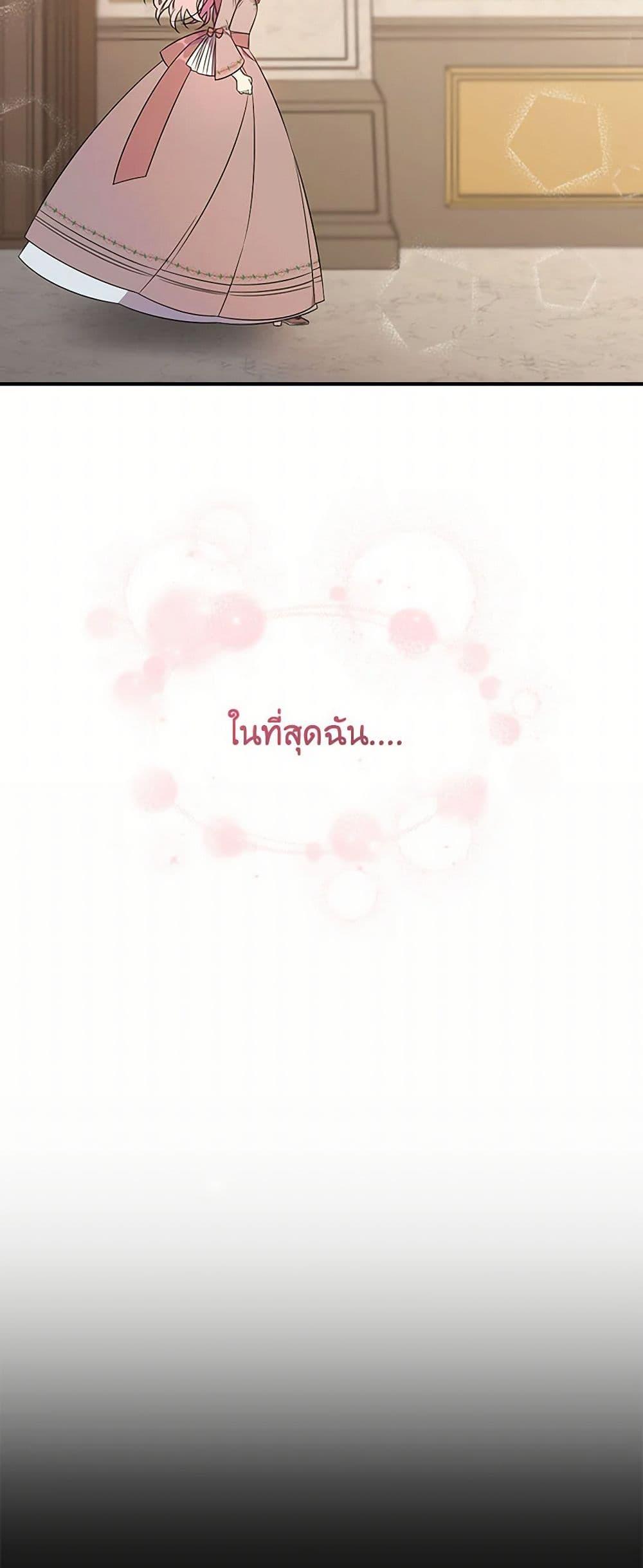 Manga-lc-com อ่านมังงะ อ่านการ์ตูน ออนไลน์ ฟรี Duchess in the Glass House ตอนที่ 1 2 3 4 5 6 7 8 9 10 11 12 13 14 ฟรี ไม่มีโฆษณา Manga-lc - อ่าน มังงะ อ่าน การ์ตูน ออนไลน์ อ่านมังงะ ฟรี