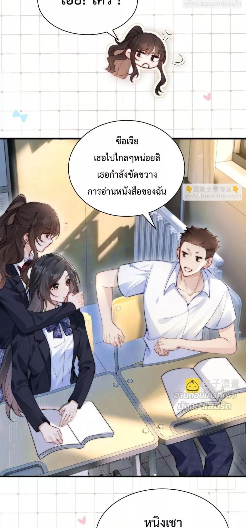 Manga-lc-com อ่านมังงะ อ่านการ์ตูน ออนไลน์ ฟรี CanYouHearMe ตอนที่ 1 2 3 4 5 6 7 8 9 10 11 12 13 14 ฟรี ไม่มีโฆษณา Manga-lc - อ่าน มังงะ อ่าน การ์ตูน ออนไลน์ อ่านมังงะ ฟรี