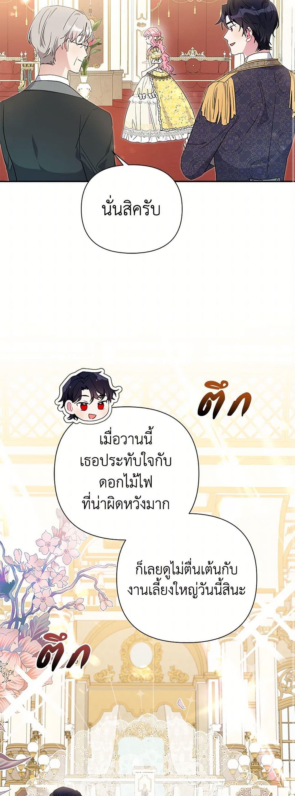 Manga-lc-com อ่านมังงะ อ่านการ์ตูน ออนไลน์ ฟรี The Archvillain’s Daughter-in-Law ตอนที่ 1 2 3 4 5 6 7 8 9 10 11 12 13 14 ฟรี ไม่มีโฆษณา Manga-lc - อ่าน มังงะ อ่าน การ์ตูน ออนไลน์ อ่านมังงะ ฟรี
