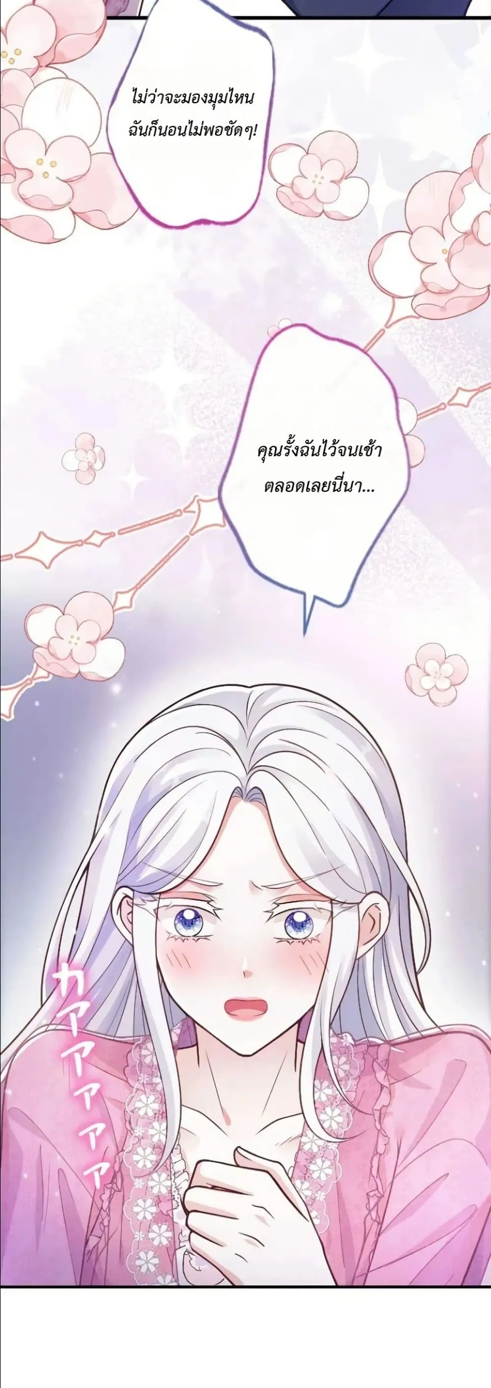Manga-lc-com อ่านมังงะ อ่านการ์ตูน ออนไลน์ ฟรี I’m a Contract Stepmother, but the Tyrant Is Way Too Overpro ตอนที่ 1 2 3 4 5 6 7 8 9 10 11 12 13 14 ฟรี ไม่มีโฆษณา Manga-lc - อ่าน มังงะ อ่าน การ์ตูน ออนไลน์ อ่านมังงะ ฟรี