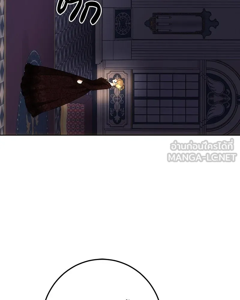 เจ้าหญิงคลั่งแห่งวังหลวง ตอนที่ 137 รูปที่ 123