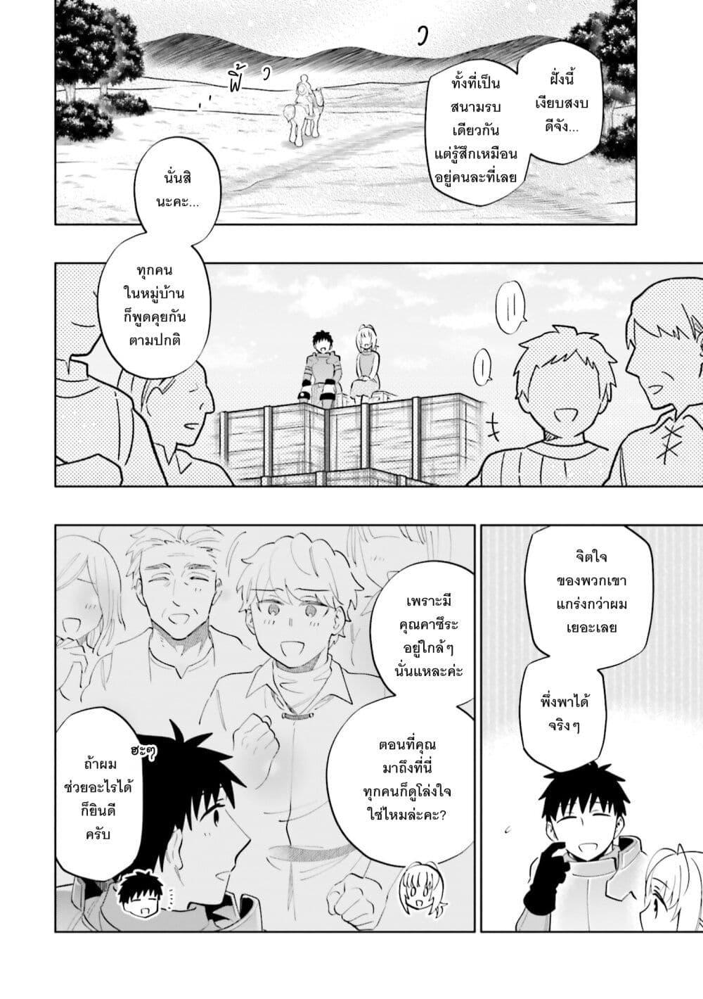 Manga-lc-com อ่านมังงะ อ่านการ์ตูน ออนไลน์ ฟรี Takarakuji de 40-oku Atattandakedo Isekai ni Ijuu Suru ตอนที่ 1 2 3 4 5 6 7 8 9 10 11 12 13 14 ฟรี ไม่มีโฆษณา Manga-lc - อ่าน มังงะ อ่าน การ์ตูน ออนไลน์ อ่านมังงะ ฟรี