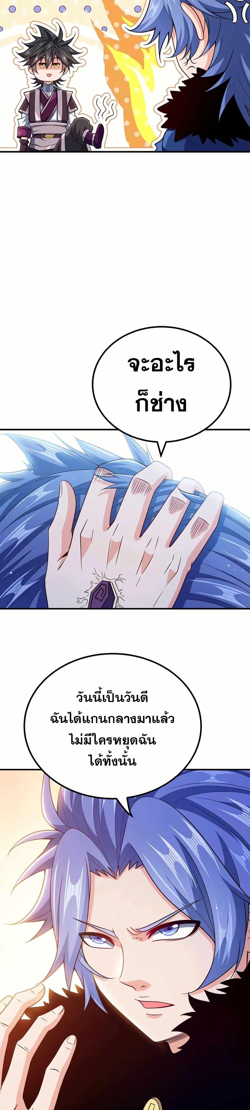 Manga-lc-com อ่านมังงะ อ่านการ์ตูน ออนไลน์ ฟรี My Wife is Actually the Future Tyrant Empress ตอนที่ 1 2 3 4 5 6 7 8 9 10 11 12 13 14 ฟรี ไม่มีโฆษณา Manga-lc - อ่าน มังงะ อ่าน การ์ตูน ออนไลน์ อ่านมังงะ ฟรี