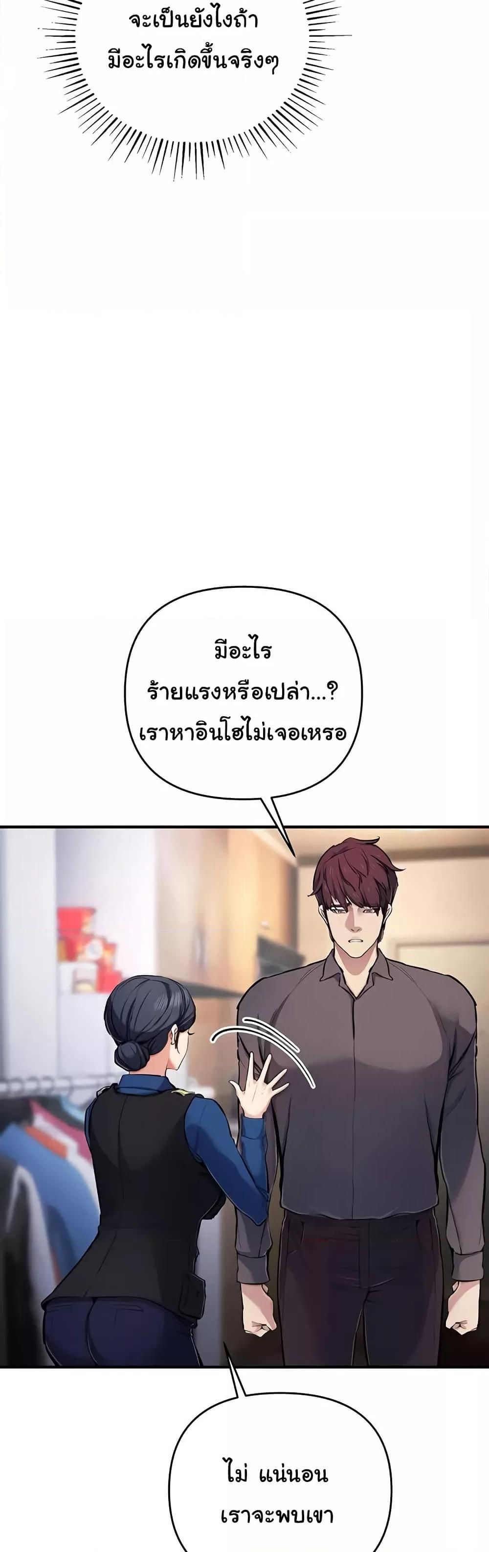 Doujin-Lc- อ่าน โดจิน มังฮวา เกาหลี ญี่ปุ่น จีน แปลไทย Greed Game ตอนที่ 1 2 3 4 5 6 7 8 9 10 11 12 13 14 ฟรี ไม่มีโฆษณา อ่าน โดจิน Manhwa เกาหลี ญี่ปุ่น จีน เรามีครบ คัดมาให้เน้นๆ โดจิน 18+ รับประกันความฟินโดย  Doujin Lc