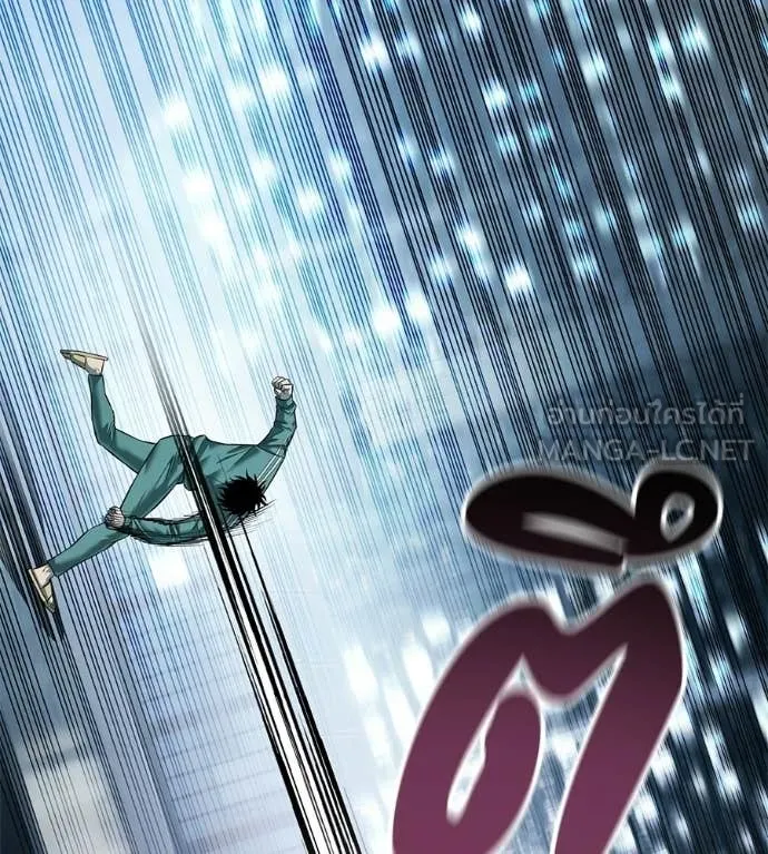 มัจจุราชชุดแดง ตอนที่ 43 รูปที่ 80