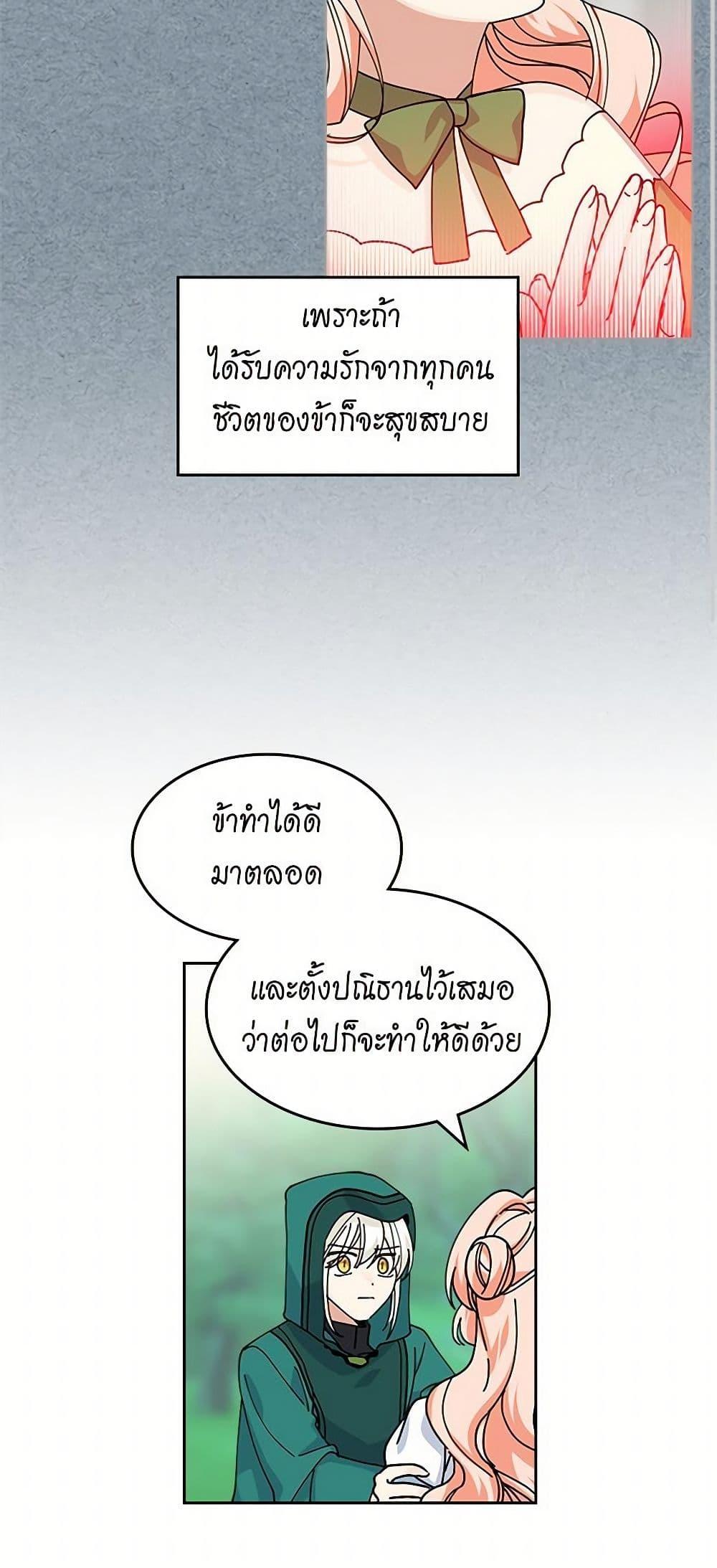 Manga-lc-com อ่านมังงะ อ่านการ์ตูน ออนไลน์ ฟรี The Antagonist’s Pet ตอนที่ 1 2 3 4 5 6 7 8 9 10 11 12 13 14 ฟรี ไม่มีโฆษณา Manga-lc - อ่าน มังงะ อ่าน การ์ตูน ออนไลน์ อ่านมังงะ ฟรี