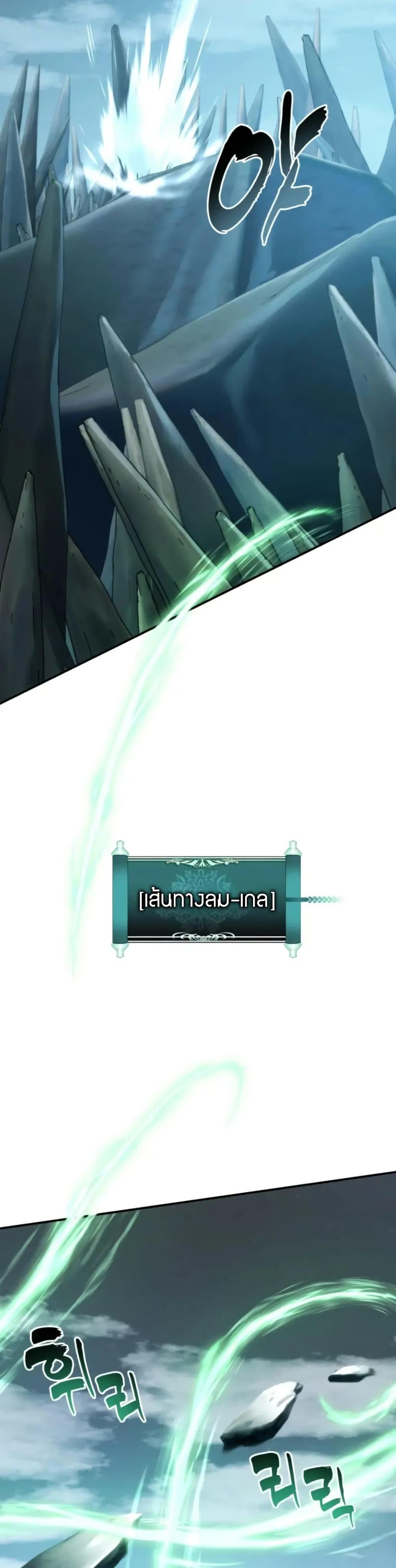 Manga-lc-com อ่านมังงะ อ่านการ์ตูน ออนไลน์ ฟรี Ranker Who Lives A Second Time ตอนที่ 1 2 3 4 5 6 7 8 9 10 11 12 13 14 ฟรี ไม่มีโฆษณา Manga-lc - อ่าน มังงะ อ่าน การ์ตูน ออนไลน์ อ่านมังงะ ฟรี