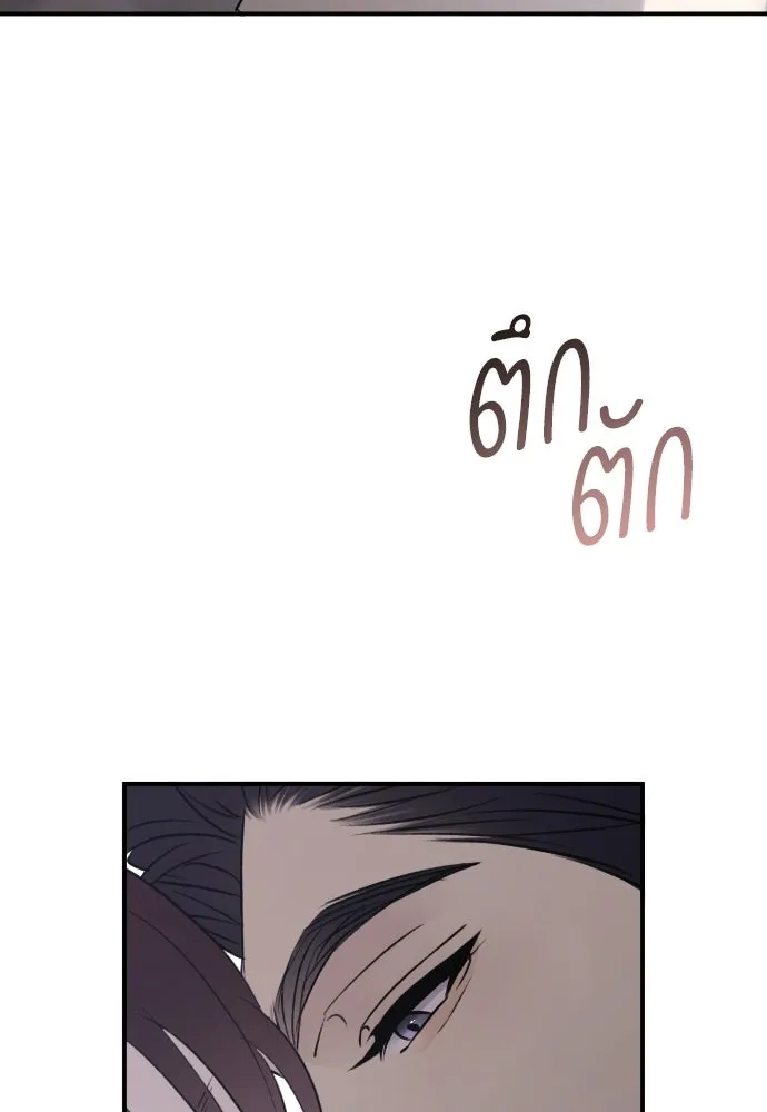 รักไร้ราคา ตอนที่ 69 รูปที่ 13