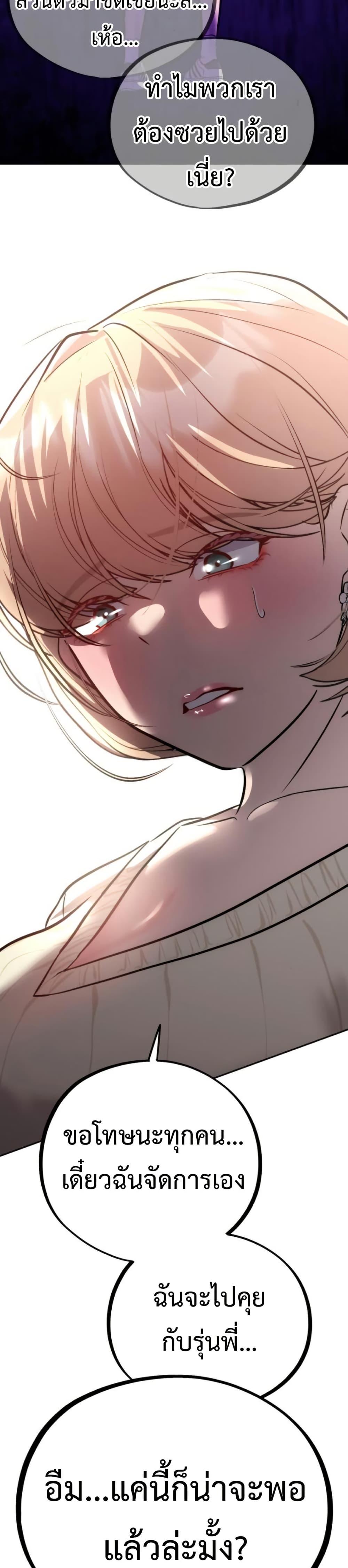 Manga-lc-com อ่านมังงะ อ่านการ์ตูน ออนไลน์ ฟรี Godeokchun’s Food Truck ตอนที่ 1 2 3 4 5 6 7 8 9 10 11 12 13 14 ฟรี ไม่มีโฆษณา Manga-lc - อ่าน มังงะ อ่าน การ์ตูน ออนไลน์ อ่านมังงะ ฟรี