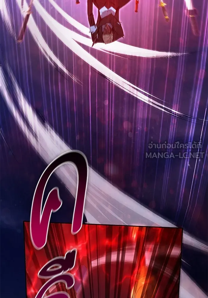 My S-Class Hunters ตอนที่ 119 อิริน (2) รูปที่ 111