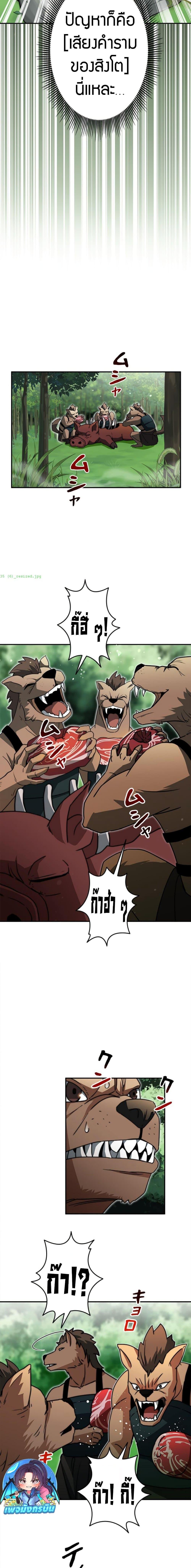 Manga-lc-com อ่านมังงะ อ่านการ์ตูน ออนไลน์ ฟรี Putting My Life on the Line, I Go All-in on Luck Enhancement ตอนที่ 1 2 3 4 5 6 7 8 9 10 11 12 13 14 ฟรี ไม่มีโฆษณา Manga-lc - อ่าน มังงะ อ่าน การ์ตูน ออนไลน์ อ่านมังงะ ฟรี