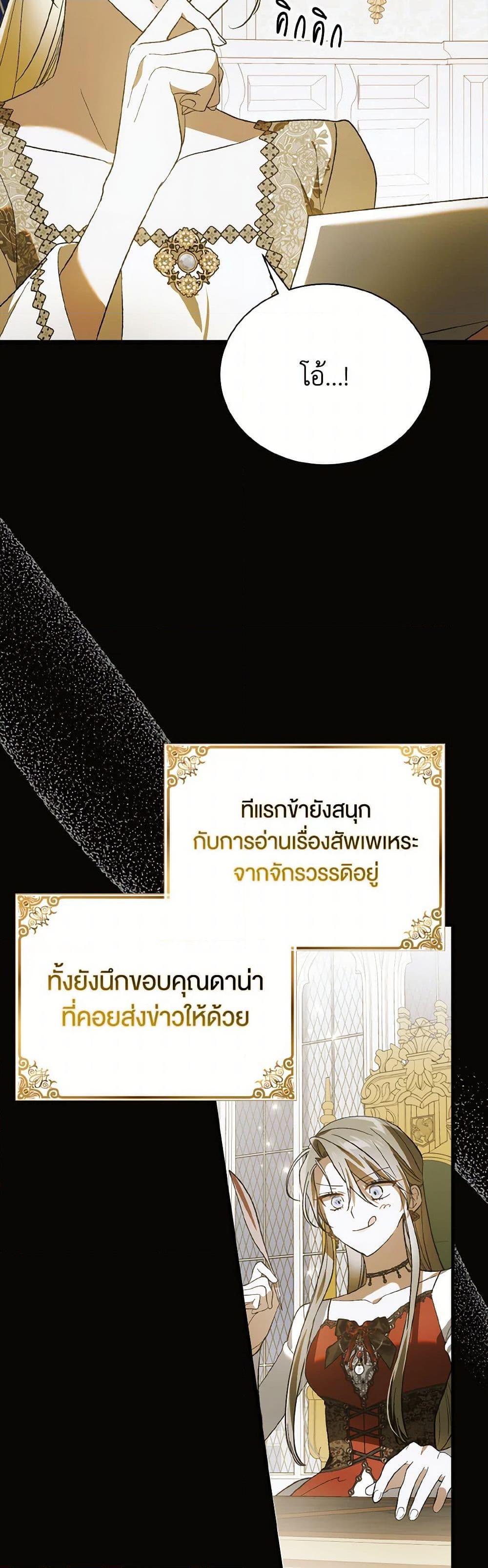 Manga-lc-com อ่านมังงะ อ่านการ์ตูน ออนไลน์ ฟรี A Way to Protect the Lovable You ตอนที่ 1 2 3 4 5 6 7 8 9 10 11 12 13 14 ฟรี ไม่มีโฆษณา Manga-lc - อ่าน มังงะ อ่าน การ์ตูน ออนไลน์ อ่านมังงะ ฟรี