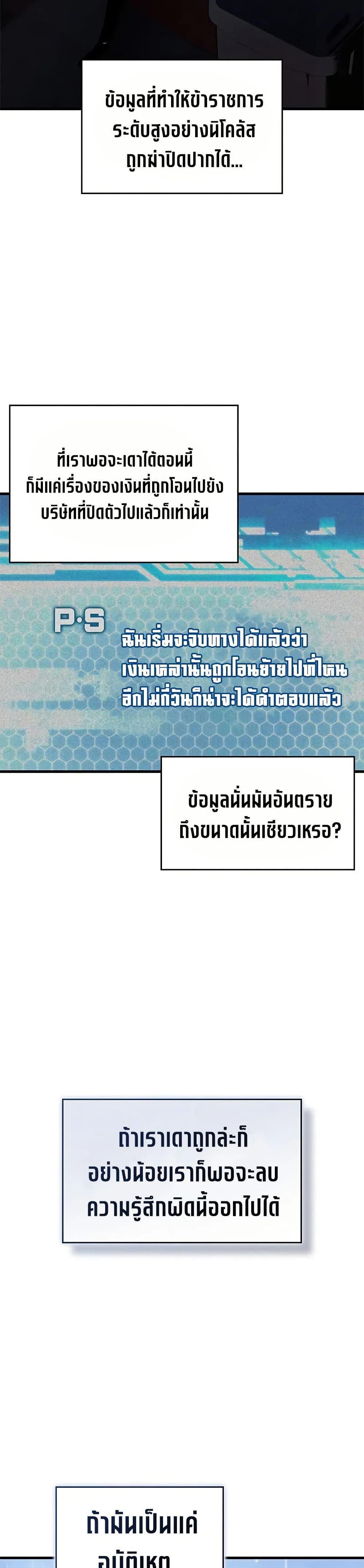 Manga-lc-com อ่านมังงะ อ่านการ์ตูน ออนไลน์ ฟรี Bad Bone Blood ตอนที่ 1 2 3 4 5 6 7 8 9 10 11 12 13 14 ฟรี ไม่มีโฆษณา Manga-lc - อ่าน มังงะ อ่าน การ์ตูน ออนไลน์ อ่านมังงะ ฟรี