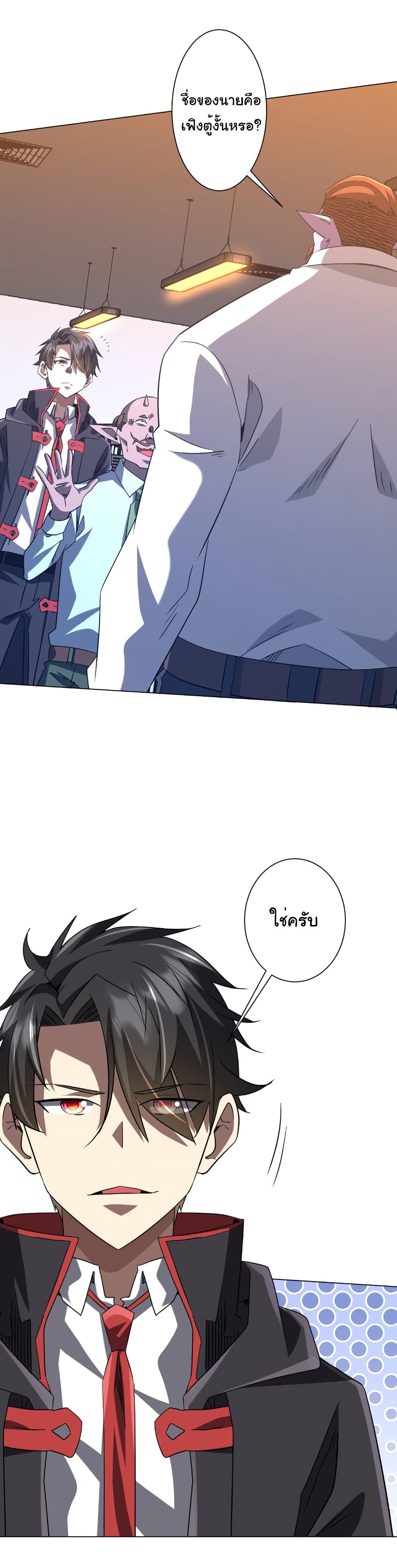 Manga-lc-com อ่านมังงะ อ่านการ์ตูน ออนไลน์ ฟรี Start with Trillions of Coins ตอนที่ 1 2 3 4 5 6 7 8 9 10 11 12 13 14 ฟรี ไม่มีโฆษณา Manga-lc - อ่าน มังงะ อ่าน การ์ตูน ออนไลน์ อ่านมังงะ ฟรี