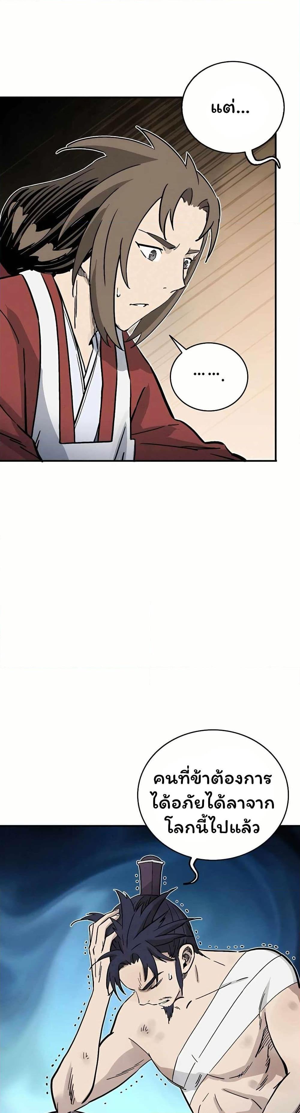 Manga-lc-com อ่านมังงะ อ่านการ์ตูน ออนไลน์ ฟรี I Reincarnated as a Legendary Surgeon ตอนที่ 1 2 3 4 5 6 7 8 9 10 11 12 13 14 ฟรี ไม่มีโฆษณา Manga-lc - อ่าน มังงะ อ่าน การ์ตูน ออนไลน์ อ่านมังงะ ฟรี