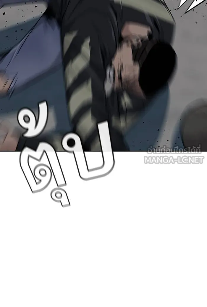 To not die ตอนที่ 105 รูปที่ 51