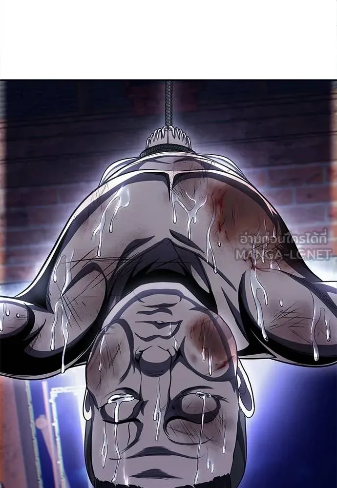 สนามเด็กล่า ตอนที่ 76 รูปที่ 73