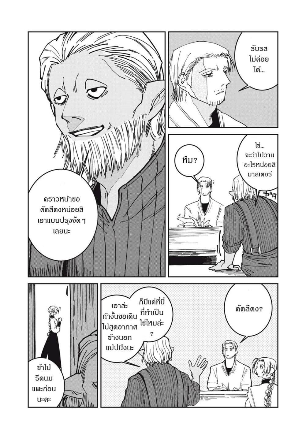Manga-lc-com อ่านมังงะ อ่านการ์ตูน ออนไลน์ ฟรี Isekai Henkyo Meshi ตอนที่ 1 2 3 4 5 6 7 8 9 10 11 12 13 14 ฟรี ไม่มีโฆษณา Manga-lc - อ่าน มังงะ อ่าน การ์ตูน ออนไลน์ อ่านมังงะ ฟรี