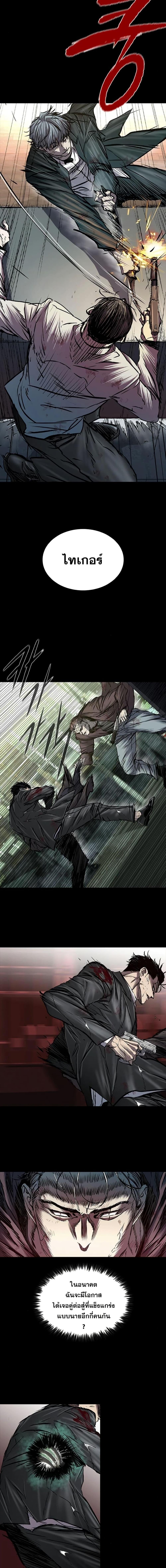 Manga-lc-com อ่านมังงะ อ่านการ์ตูน ออนไลน์ ฟรี Castle 2 Pinnacle ตอนที่ 1 2 3 4 5 6 7 8 9 10 11 12 13 14 ฟรี ไม่มีโฆษณา Manga-lc - อ่าน มังงะ อ่าน การ์ตูน ออนไลน์ อ่านมังงะ ฟรี