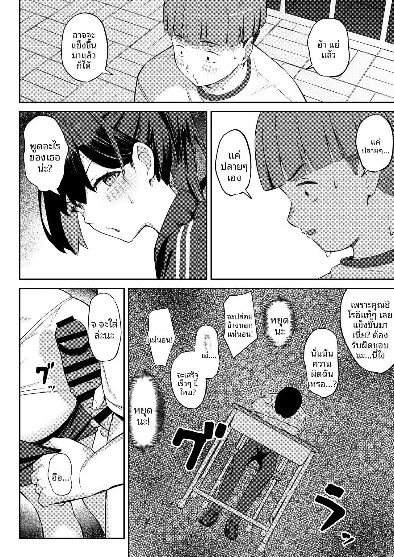 Doujin-Lc- อ่าน โดจิน มังฮวา เกาหลี ญี่ปุ่น จีน แปลไทย เรื่องราวเมื่อเพื่อนร่วมชั้นในดวงใจ ถูกคนอื่นแย่งชิงไปในการเล่นสวมบทบาท (Niku to Gohan) ตอนที่ 1 2 3 4 5 6 7 8 9 10 11 12 13 14 ฟรี ไม่มีโฆษณา อ่าน โดจิน Manhwa เกาหลี ญี่ปุ่น จีน เรามีครบ คัดมาให้เน้นๆ โดจิน 18+ รับประกันความฟินโดย  Doujin Lc
