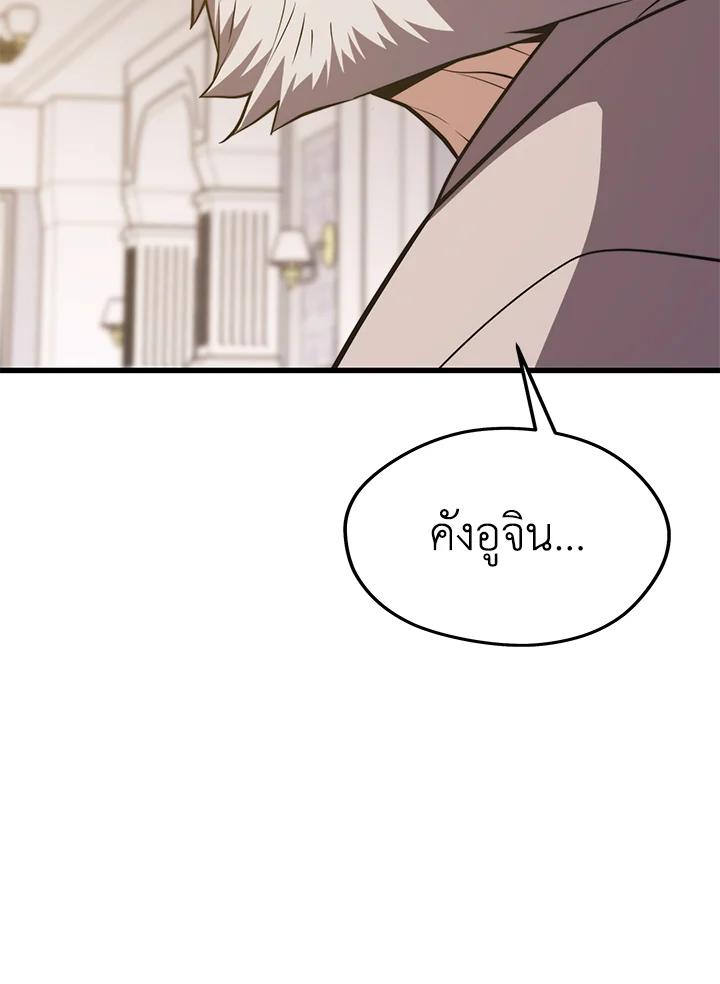 Doujin-Lc- อ่าน โดจิน มังฮวา เกาหลี ญี่ปุ่น จีน แปลไทย เนโครแมนเซอร์แห่งสถานีโซล ตอนที่ 1 2 3 4 5 6 7 8 9 10 11 12 13 14 ฟรี ไม่มีโฆษณา อ่าน โดจิน Manhwa เกาหลี ญี่ปุ่น จีน เรามีครบ คัดมาให้เน้นๆ โดจิน 18+ รับประกันความฟินโดย  Doujin Lc