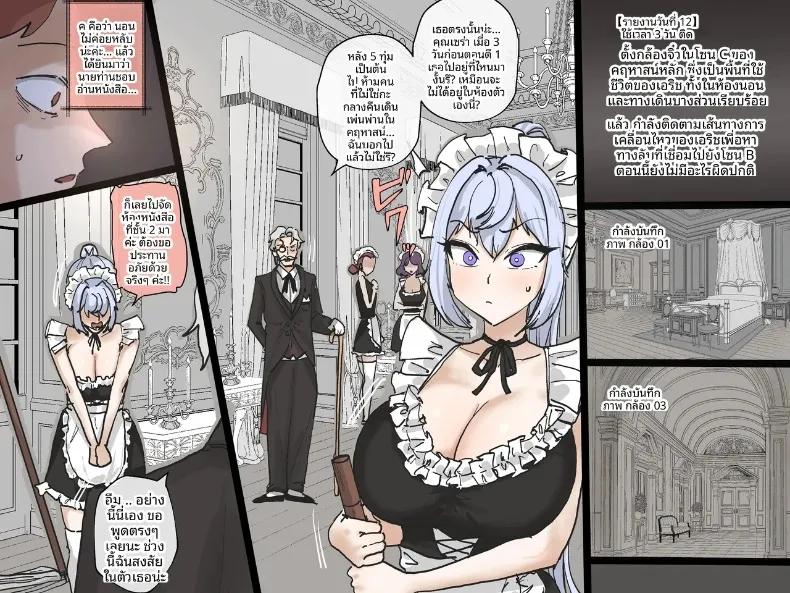 Doujin-Lc- อ่าน โดจิน มังฮวา เกาหลี ญี่ปุ่น จีน แปลไทย สไปรัล (laliberte) ตอนที่ 1 2 3 4 5 6 7 8 9 10 11 12 13 14 ฟรี ไม่มีโฆษณา อ่าน โดจิน Manhwa เกาหลี ญี่ปุ่น จีน เรามีครบ คัดมาให้เน้นๆ โดจิน 18+ รับประกันความฟินโดย  Doujin Lc