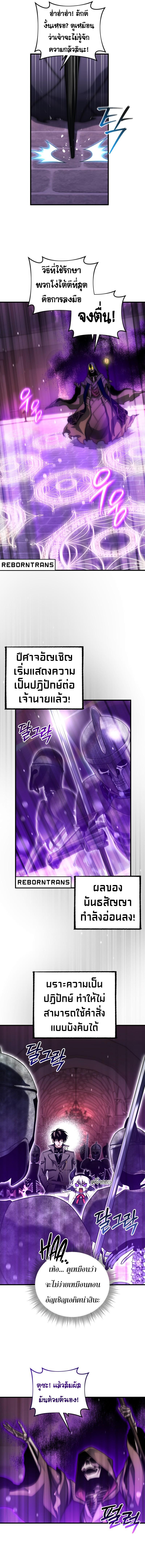 Doujin-Lc- อ่าน โดจิน มังฮวา เกาหลี ญี่ปุ่น จีน แปลไทย Player Who Returned 10,000 Years Later ตอนที่ 1 2 3 4 5 6 7 8 9 10 11 12 13 14 ฟรี ไม่มีโฆษณา อ่าน โดจิน Manhwa เกาหลี ญี่ปุ่น จีน เรามีครบ คัดมาให้เน้นๆ โดจิน 18+ รับประกันความฟินโดย  Doujin Lc