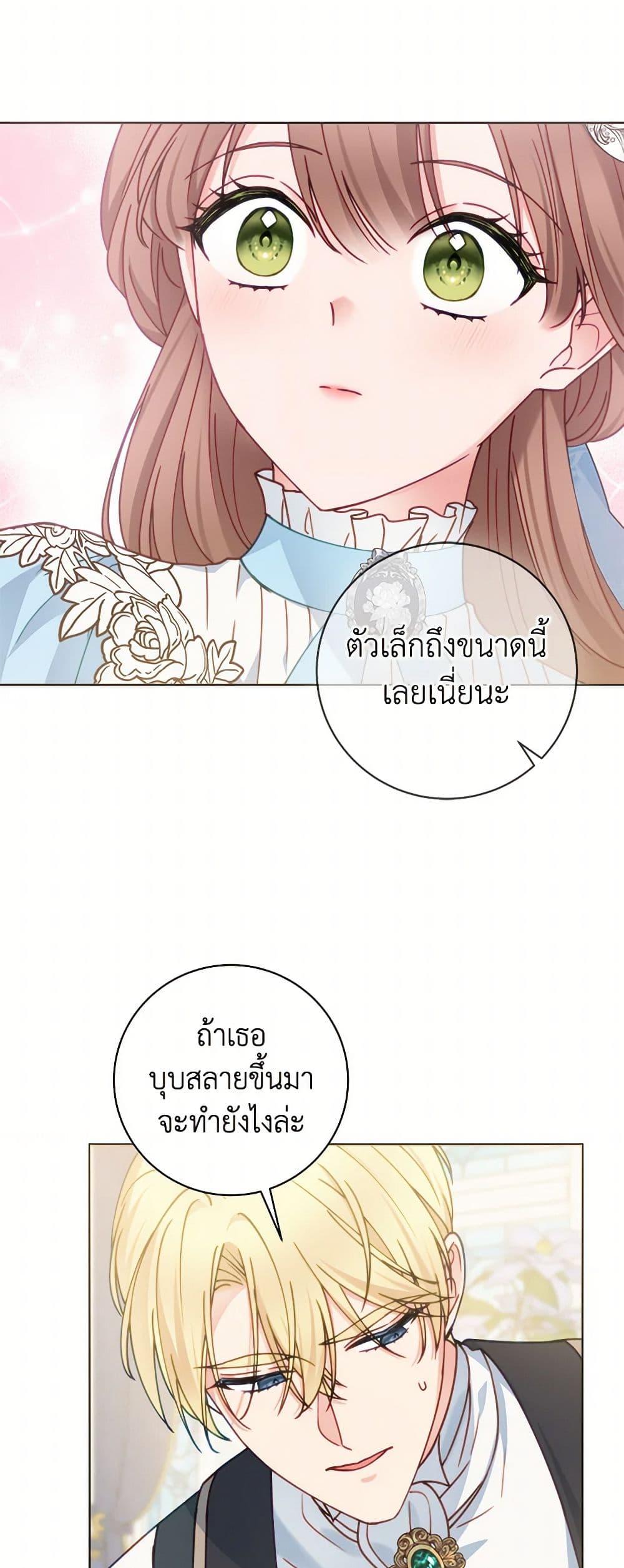 Manga-lc-com อ่านมังงะ อ่านการ์ตูน ออนไลน์ ฟรี Contractual Marriage to a Surly Duke ตอนที่ 1 2 3 4 5 6 7 8 9 10 11 12 13 14 ฟรี ไม่มีโฆษณา Manga-lc - อ่าน มังงะ อ่าน การ์ตูน ออนไลน์ อ่านมังงะ ฟรี