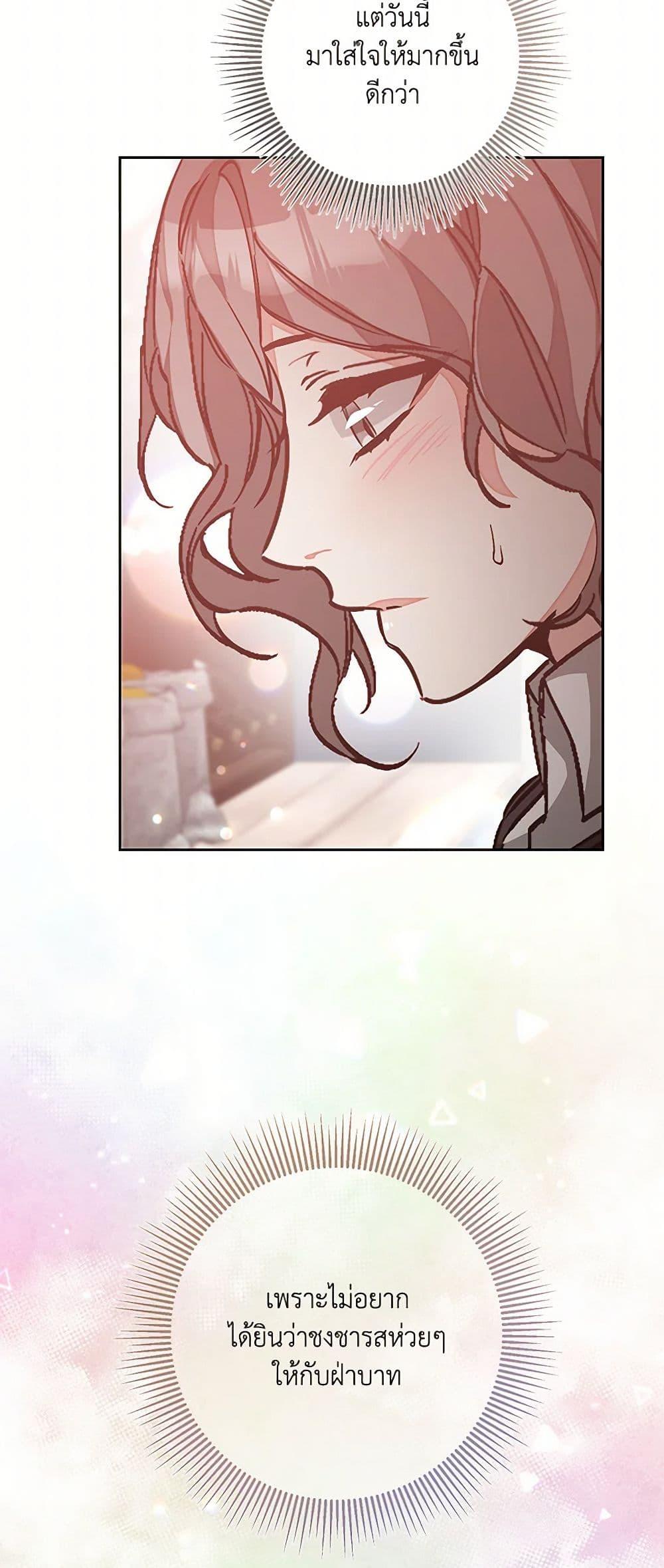 Manga-lc-com อ่านมังงะ อ่านการ์ตูน ออนไลน์ ฟรี I’ve Become the Villainous Empress of a Novel ตอนที่ 1 2 3 4 5 6 7 8 9 10 11 12 13 14 ฟรี ไม่มีโฆษณา Manga-lc - อ่าน มังงะ อ่าน การ์ตูน ออนไลน์ อ่านมังงะ ฟรี